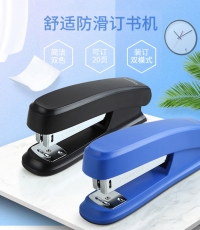 齊心B2982舒適防滑訂書機(jī)12# 20頁*12
