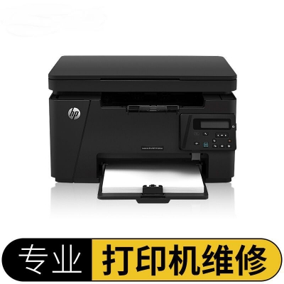 復印機打印機上門檢測維修服務