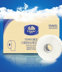 維達VS4491商用大卷紙三層/805g/12卷/箱
