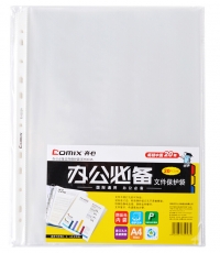 齊心EH303A-1 11孔文件保護袋（100pcs）