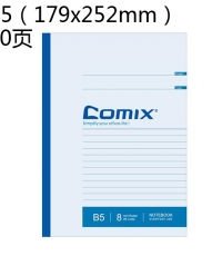 齊心C4508軟抄本B5 40頁*12