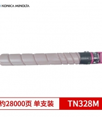 柯尼卡美能達(dá)TN328M品紅粉（AAV8390）