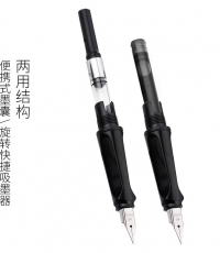 英雄359鋼筆