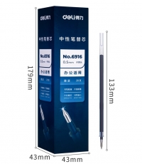 得力6916通用型中性筆替芯0.5mm*20墨藍色