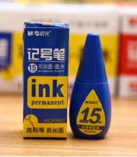 晨光15ml記號筆墨水AICW9601藍(lán)*20