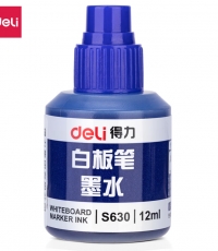 得力S630白板筆墨水（藍(lán))12ml*20