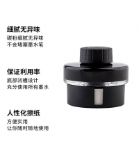凌美墨水T52-50ML
