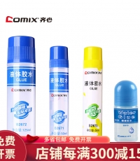 齊心B2672液體膠水125ml*12