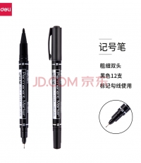 得力思達(dá)6824小雙頭記號(hào)筆(黑)*12