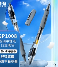 晨光中性筆創(chuàng)意者GP1008黑0.5