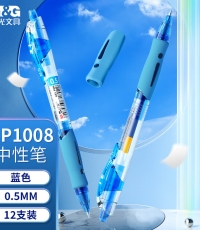 晨光中性筆創(chuàng)意者GP1008藍0.5