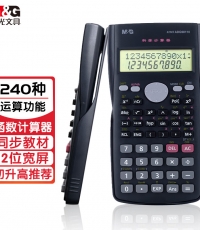 晨光函數(shù)計(jì)算器ADG98110
