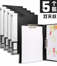 晨光A4新銳派雙強力文件夾黑ADM95088