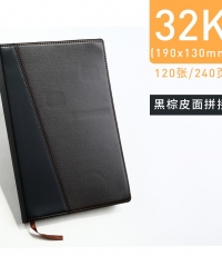 晨光32k普惠皮面記事本120頁(yè)黑APY1BK78