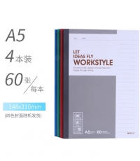 晨光A5無(wú)線裝訂本60頁(yè)商務(wù)必備APYJS411*10