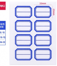 得力7190自粘性標(biāo)貼(白)23*33mm(本)*25