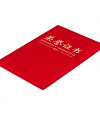 晨光尊賢絨面榮譽證書16K ASC99309