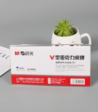 晨光商務(wù)V型會議桌牌180*100mmASC99352
