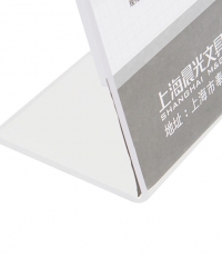 晨光商務(wù)L型會(huì)議桌牌A6（豎）ASC99357
