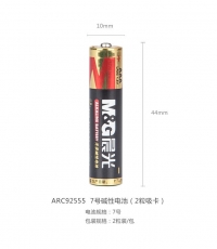 晨光7號堿性電池（2粒吸卡）ARC92555