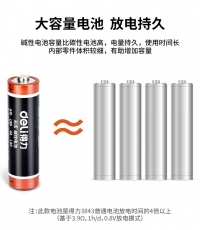 得力18501堿性5號電池4?？ㄑb(黑)