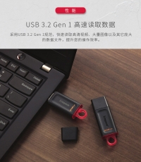 金士頓DTX系列USB3.2優(yōu)盤32G