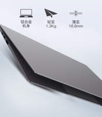 清華同方超銳X41筆記本電腦（I5-11320H/8G/256G/指紋/wifi/14英寸/win11H）