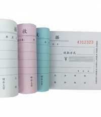 萊特5503三聯(lián)無碳復(fù)寫出庫單48K*10 