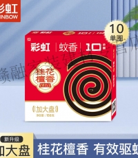 彩虹5627無煙桶裝蚊香*40盤