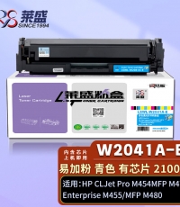 萊盛 LS-W2041A(416A)彩色激光打印機粉盒 青色 全新 有芯片 2.4K 12支/箱