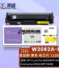 萊盛 LS-W2042A(416A)彩色激光打印機粉盒 黃色 全新 有芯片 2.4K 12支/箱
