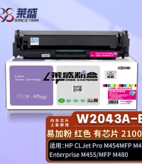 萊盛 LS-W2043A(416A)彩色激光打印機粉盒 品紅色 全新 有芯片 2.4K 12支/箱