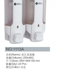 金萊時J-1113A雙頭皂液器