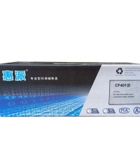 惠派-惠普CF401A（201A）青鼓