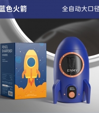 恩米全自動(dòng)削筆機(jī)--藍(lán)色-火箭