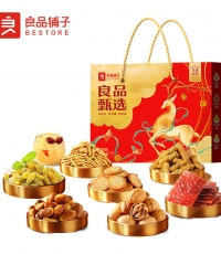 良品鋪子良品鋪子1057g堅果禮盒要食年貨送禮團購新年員工禮品 10570