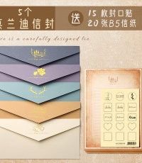 簡(jiǎn)繁 信封信紙?zhí)籽b 燙金創(chuàng)意精美古風(fēng)賀卡明信片送老師生日禮物火漆禮品文藝表白情書(shū)邀請(qǐng)函 簡(jiǎn)約款/40件套