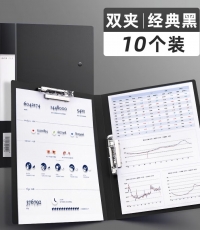 金值10個裝A4金屬雙強力夾硬文件夾夾板 插頁袋檔案資料袋合同簽約夾板塑料多層整理收納冊