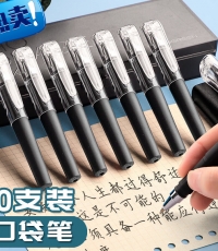 金值10支/口袋筆短款便攜小號隨身攜帶迷你中性筆0.5黑色子彈頭簽字筆學生用小型短桿袖珍短筆辦公商務方便