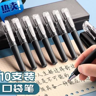 金值10支/口袋筆短款便攜小號隨身攜帶迷你中性筆0.5黑色子彈頭簽字筆學生用小型短桿袖珍短筆辦公商務方便