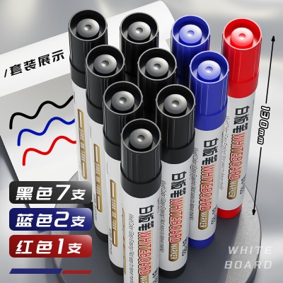 金值10支裝白板筆/7黑2藍1紅可擦白板筆教師用水性黑色兒童紅色藍色黑板筆畫板筆寫字易擦寫粗頭大頭記號筆