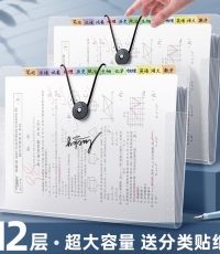金值12格A4透明文件夾資料冊分類風琴包 學生試卷收納袋 大容量多層文件袋合同收納冊整理夾盒