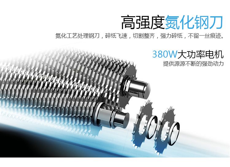 科密黑金剛碎紙機 高保密商務辦公粉碎機