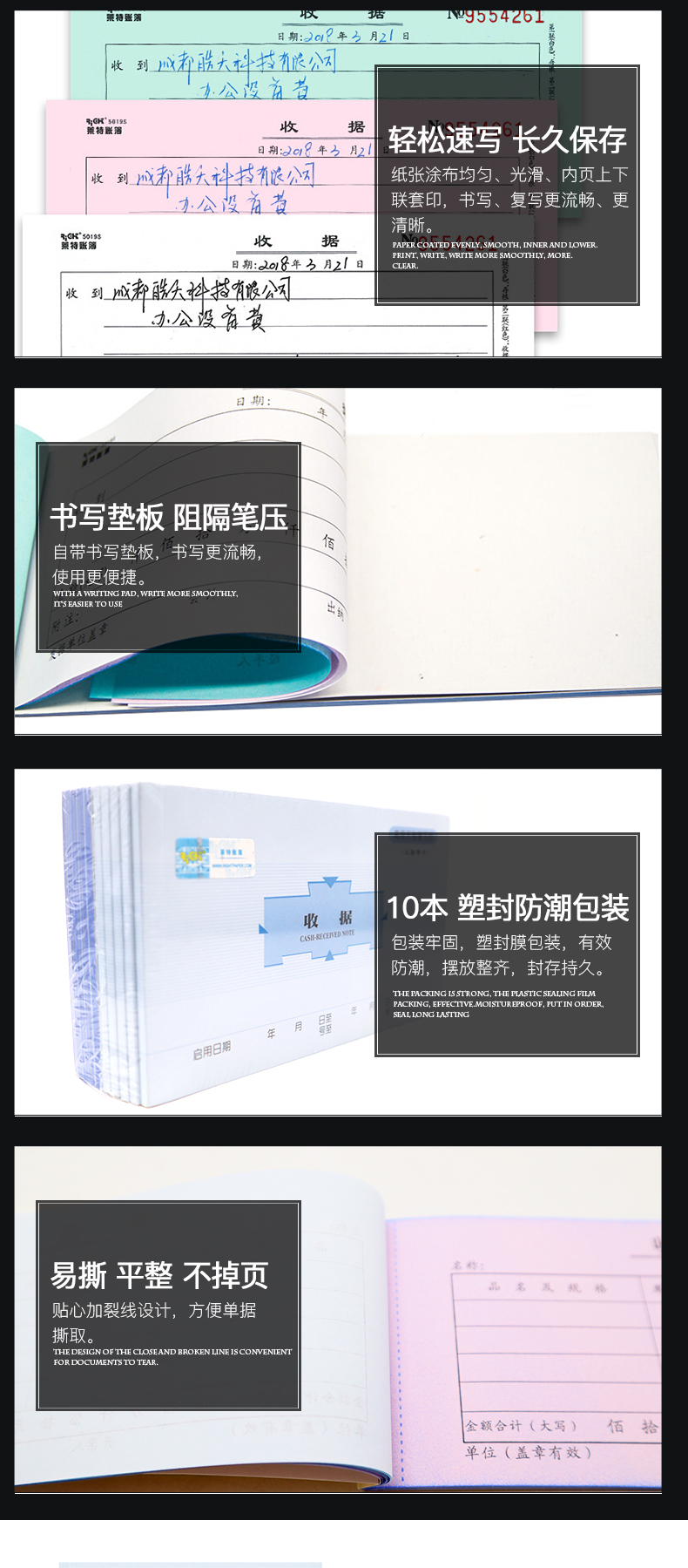 萊特5513出庫單32K（三聯(lián)多欄）