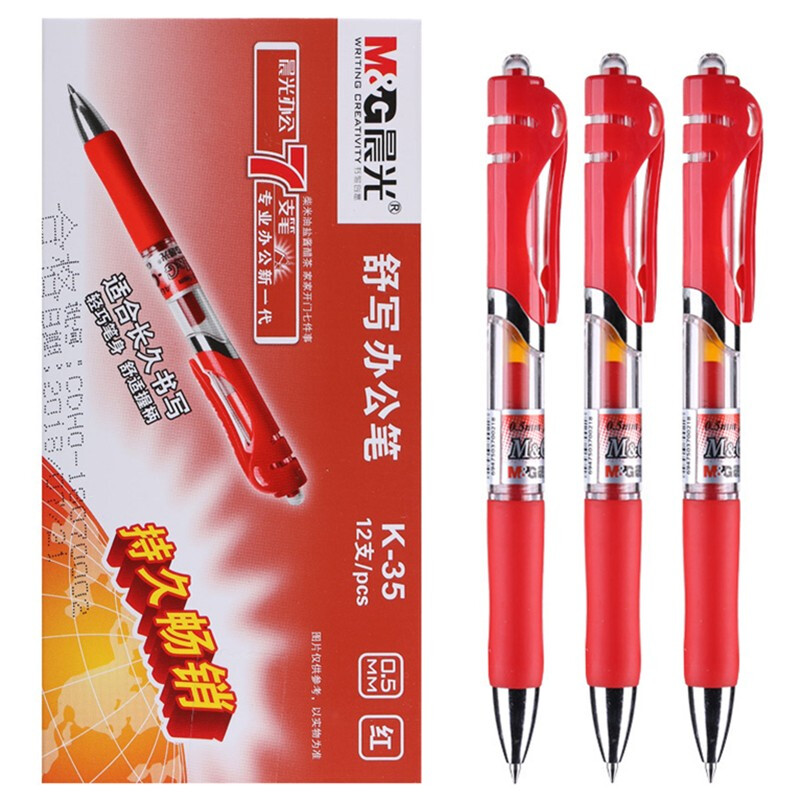 晨光中性筆辦公K35紅0.5mm 12支/盒 整盒