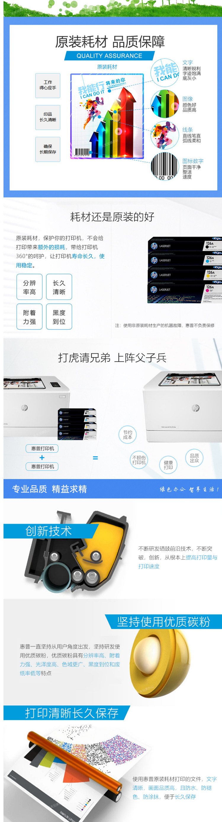 惠普 硒鼓 適用HP CP1025/1025NW/M175A/M175ANW 黑色