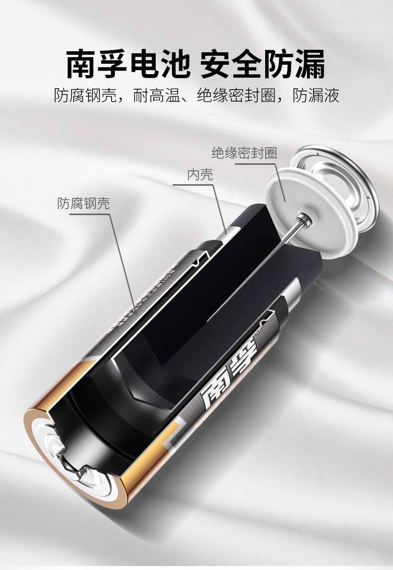 南孚LR14-2B 2號(hào)電池2pcs *12