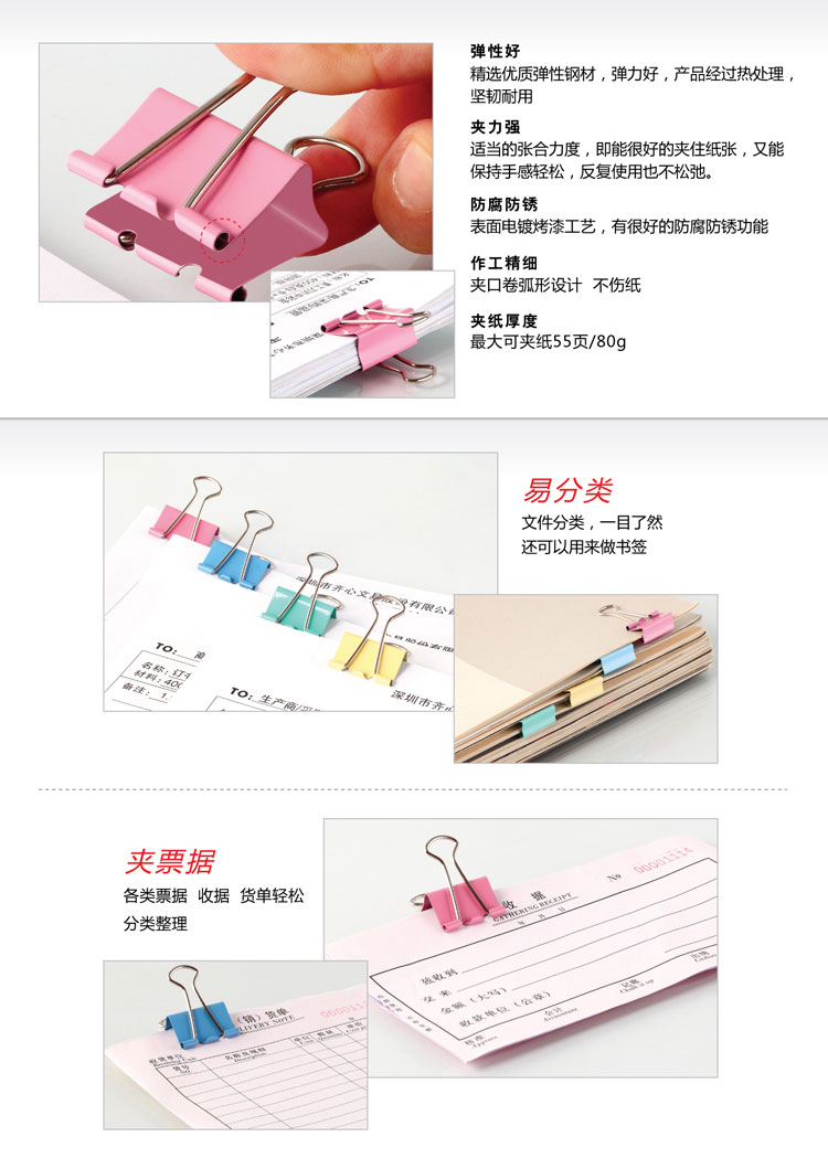 齊心(Comix)長(zhǎng)尾夾小號(hào) 彩色金屬燕尾夾票據(jù)夾子 5#19mm 40只/筒 辦公用品B3635
