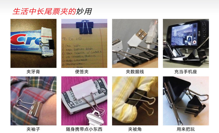 齊心(Comix)長(zhǎng)尾夾小號(hào) 彩色金屬燕尾夾票據(jù)夾子 5#19mm 40只/筒 辦公用品B3635