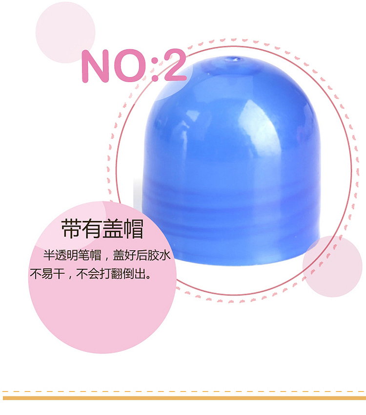 得力 deli 7301 優酷液體膠水(瓶)